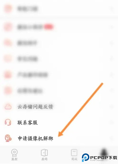 和目截图