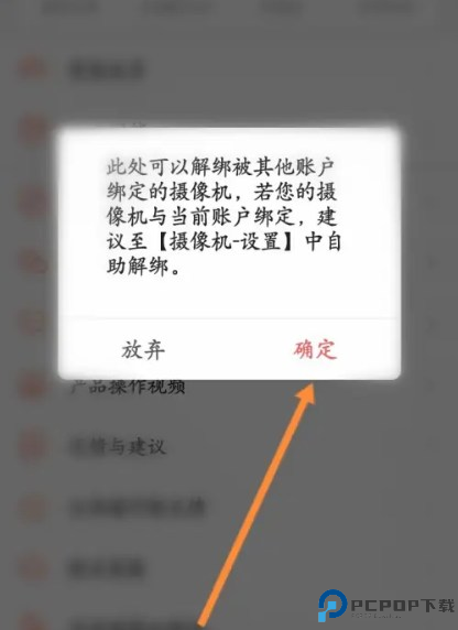 和目截图