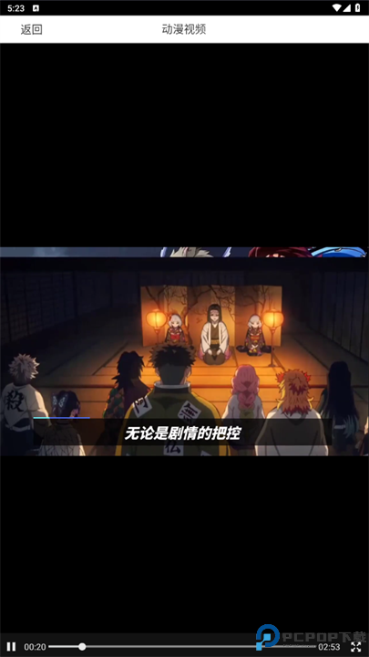 漫蛙漫画截图