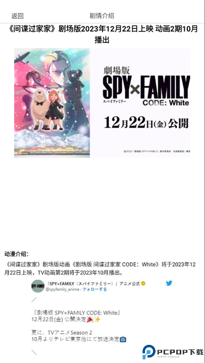漫蛙漫画截图