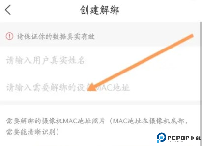 和目截图
