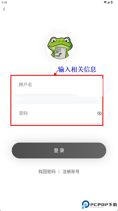 漫蛙漫画截图