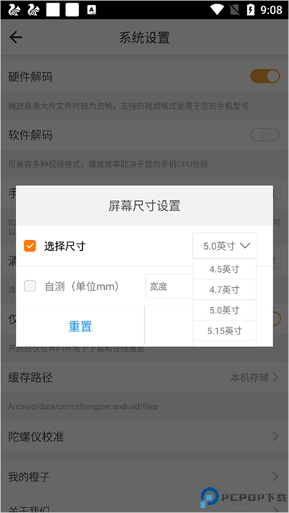 橙子VR