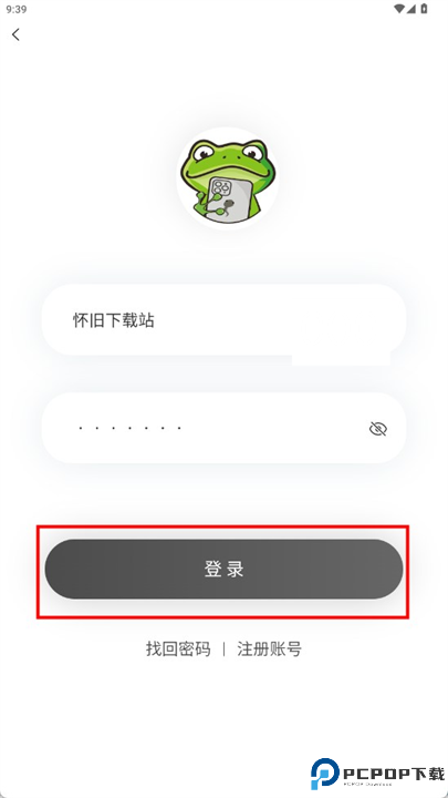 漫蛙漫画截图