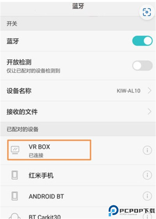 橙子VR