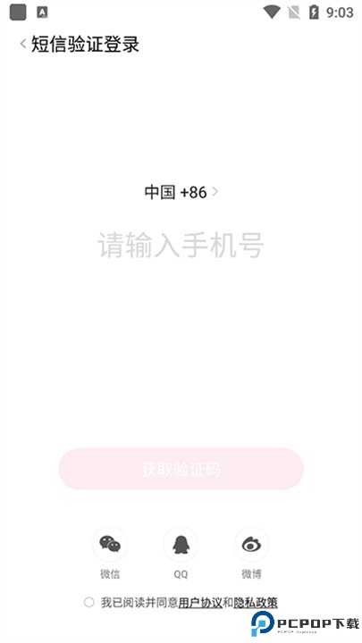 糖猫电话手表app截图