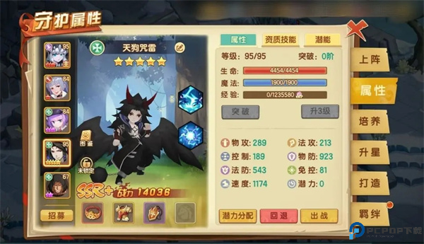 圣灵之境手游截图