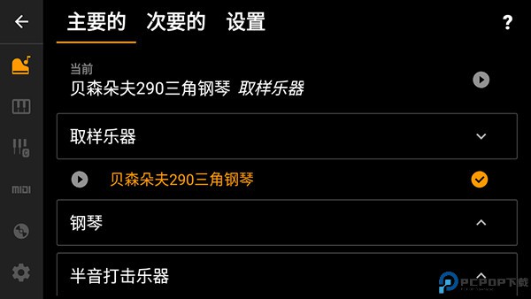 轻音钢琴手机版