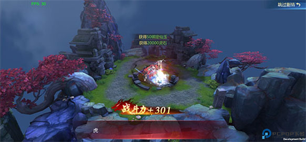 神将降魔手游截图