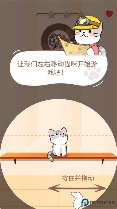 音乐猫节拍音乐游戏