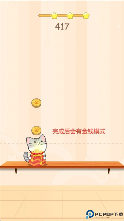 音乐猫节拍音乐游戏