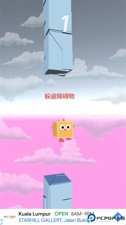 小鸟飞翔手游