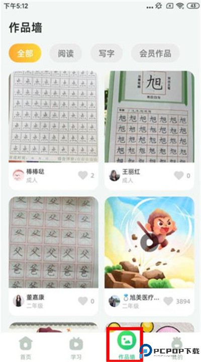 简小知app下载