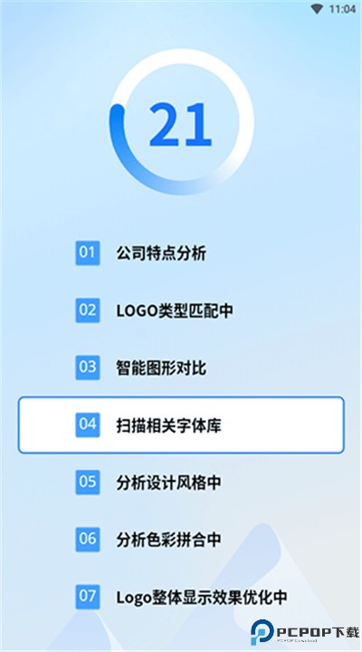一键logo设计