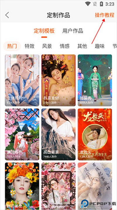 动态壁纸精灵
