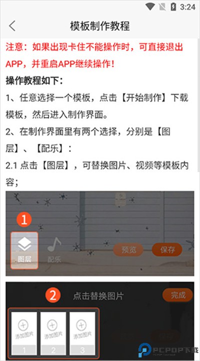 动态壁纸精灵