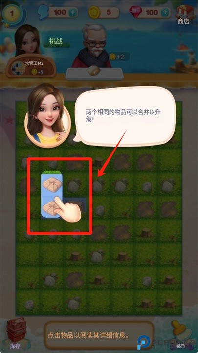 餐厅营业中游戏