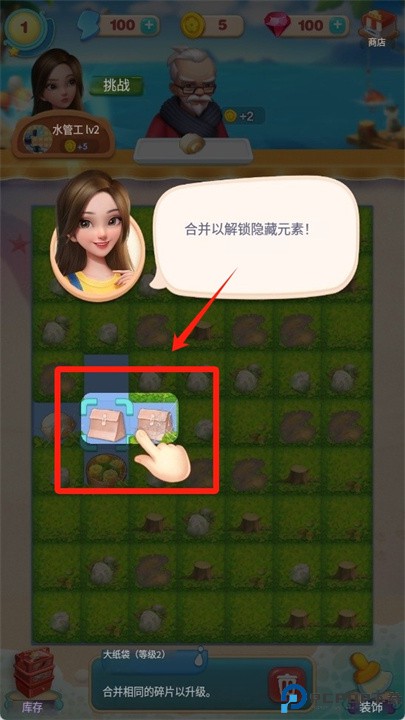餐厅营业中游戏