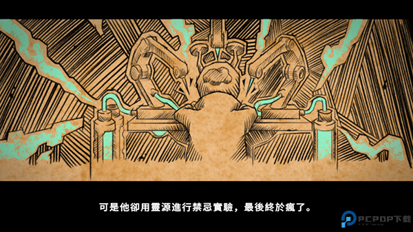超能机器人安卓版