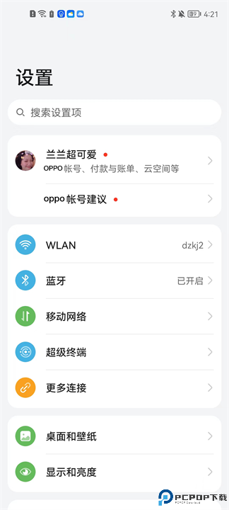 欢太游戏中心app软件