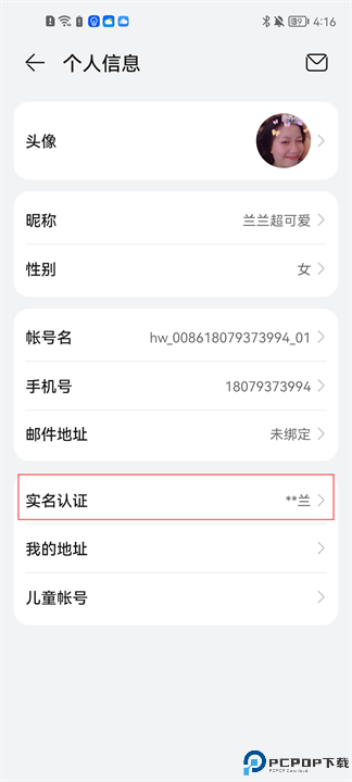 欢太游戏中心app软件
