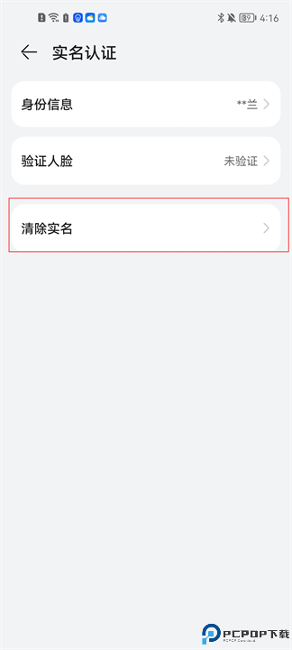 欢太游戏中心app软件