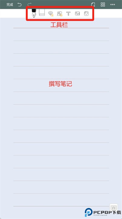 易飞app
