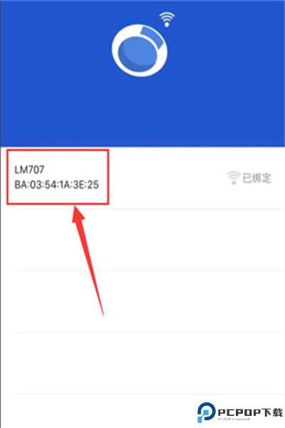 优活手环手机版