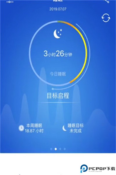 优活手环手机版