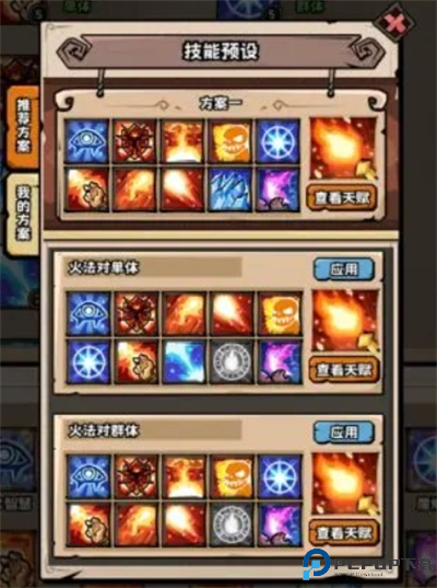 英雄冒险团游戏正版