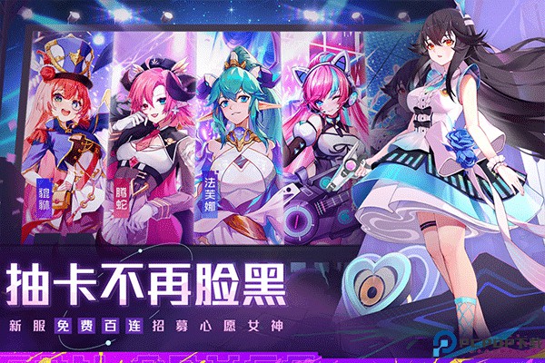 双生幻想正版截图