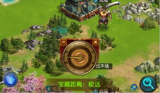 权御三国手游截图