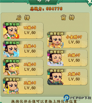 葫芦兄弟七子降妖