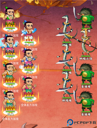 葫芦兄弟七子降妖截图
