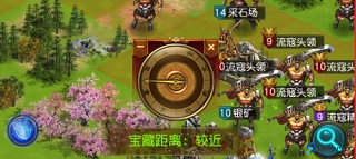 权御三国手游