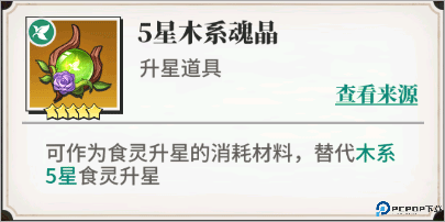 美食大乱斗安卓
