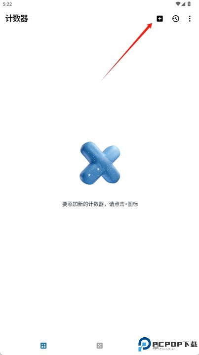 记录一切软件