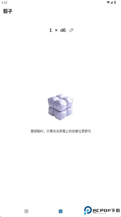 记录一切软件