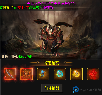圣剑神域下载安卓版截图