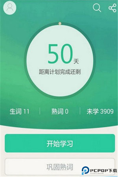 知米背单词下载
