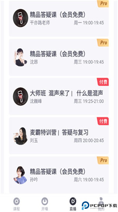 歌者盟学唱歌