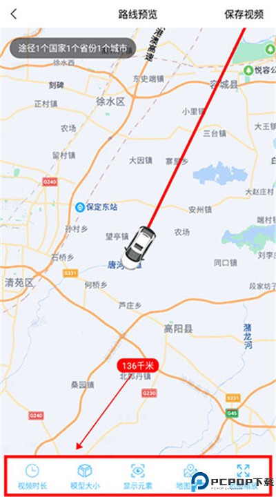 足迹地图下载