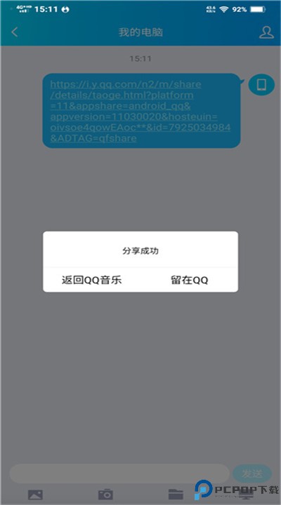 卡音