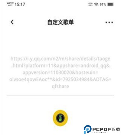 卡音
