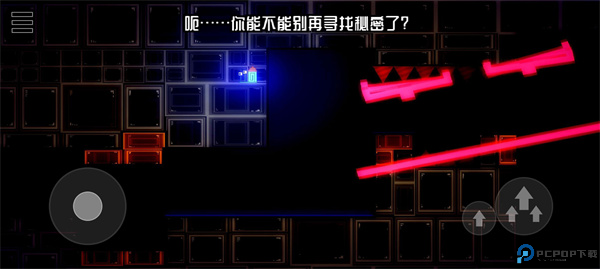 蜗里奥截图