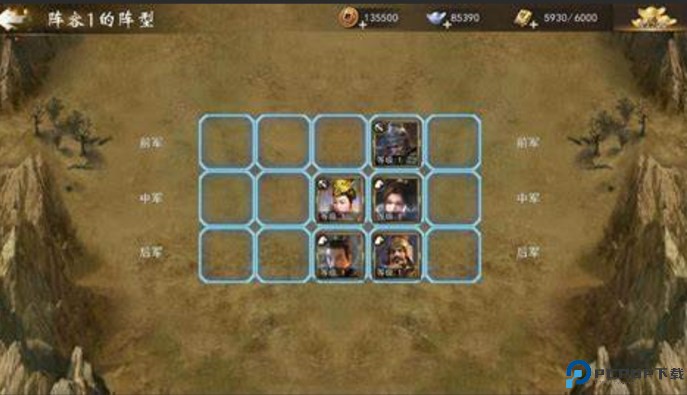神卷三国游戏正版