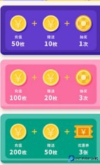 狗仔游戏盒软件截图