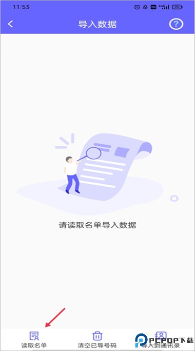 电销客源