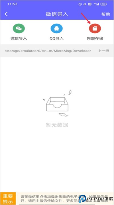 电销客源