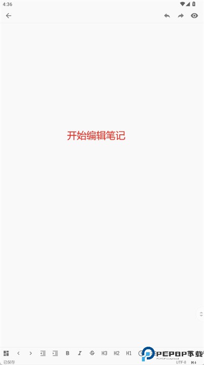 言叶app
